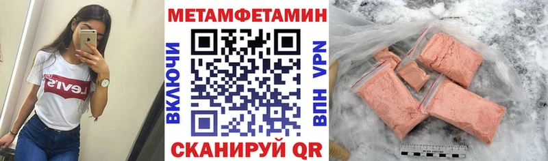 как найти Павловская Амфетамин Premium