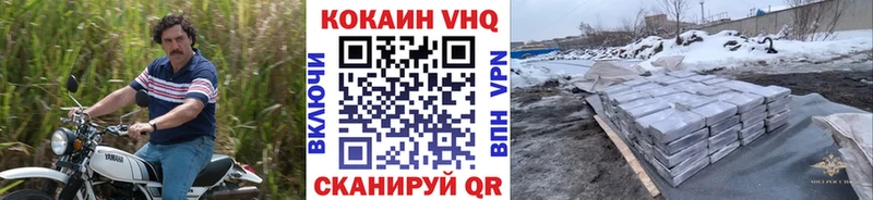что такое   Павловская  блэк спрут ссылка  КОКАИН Перу 