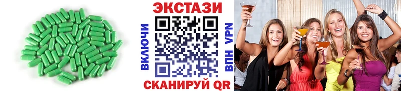ЭКСТАЗИ 99% Павловская