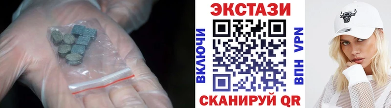 Ecstasy Дубай Павловская