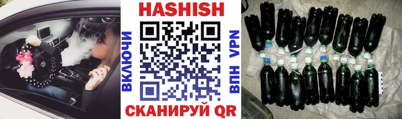 hydra вход  дарк нет какой сайт  ГАШ гашик  Павловская 