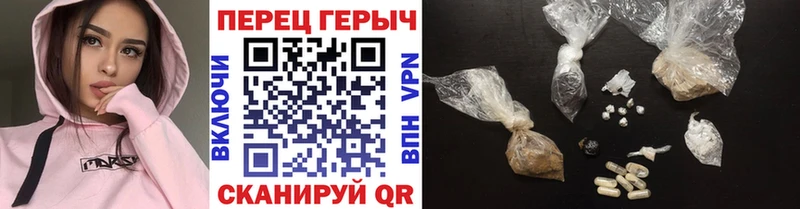 Героин Heroin даркнет сайт Павловская