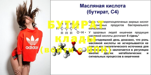 соль курить ск Волосово