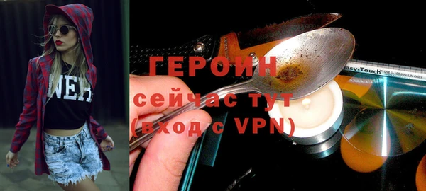 герыч Володарск