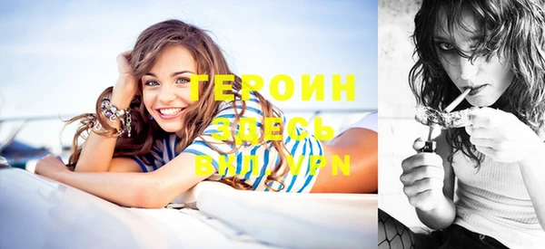 соль курить ск Волосово