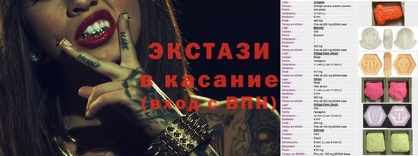 ешки Волоколамск