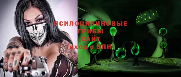 герыч Володарск