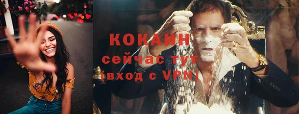 герыч Володарск
