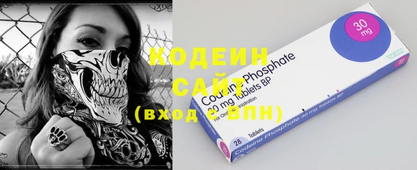 ешки Волоколамск