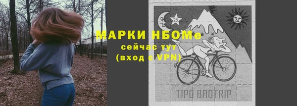 соль курить ск Волосово