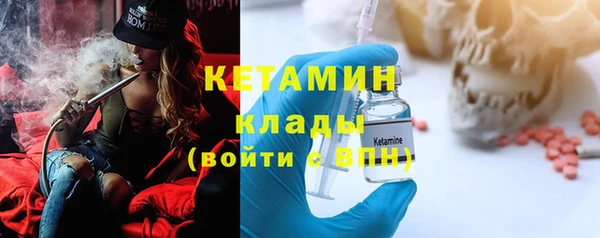 соль курить ск Волосово