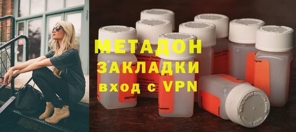 ешки Волоколамск