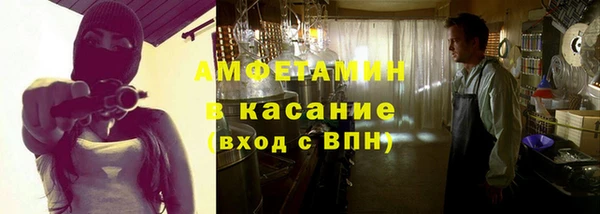соль курить ск Волосово