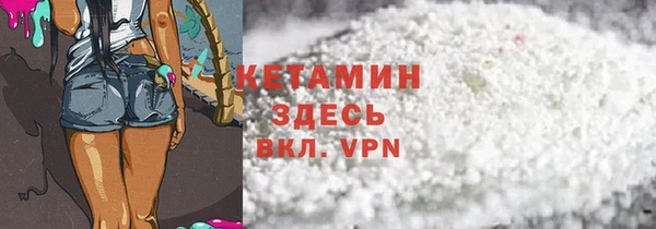 соль курить ск Волосово