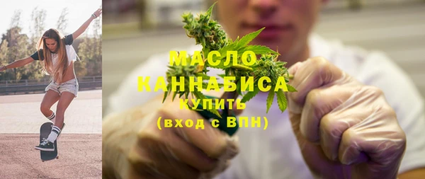 ешки Волоколамск
