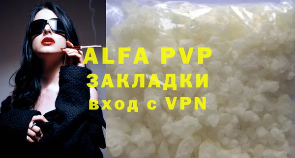 герыч Володарск