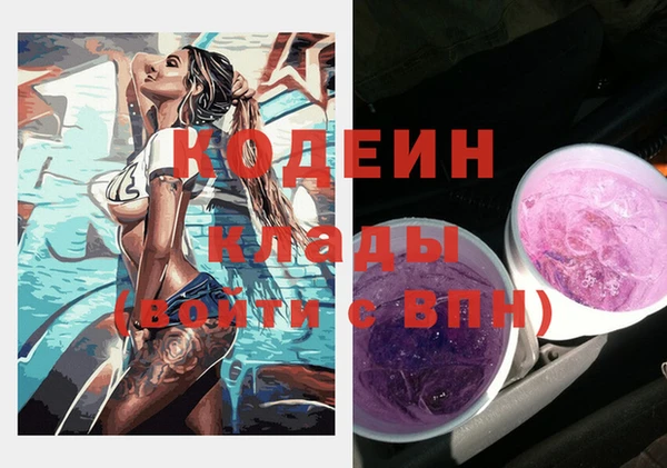 гашишное масло Вяземский