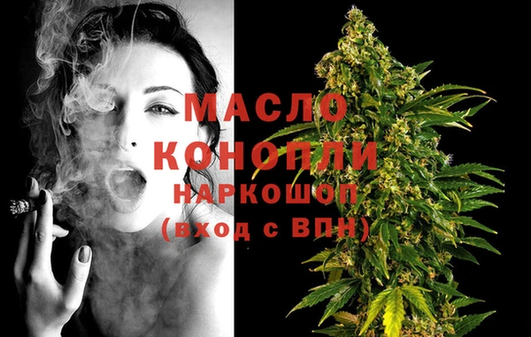 соль курить ск Волосово