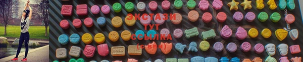 ешки Волоколамск