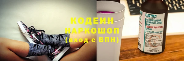ешки Волоколамск