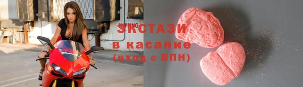 герыч Володарск