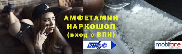 соль курить ск Волосово