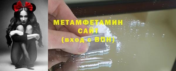 ешки Волоколамск