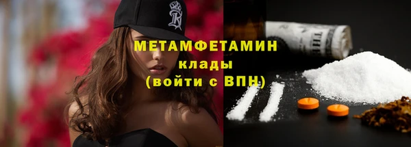 соль курить ск Волосово