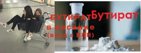 соль курить ск Волосово