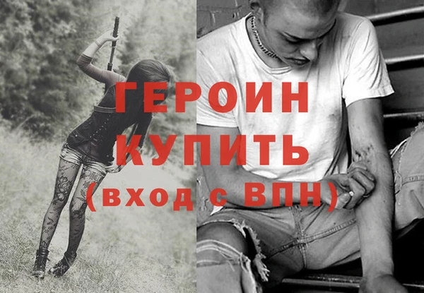 ешки Волоколамск