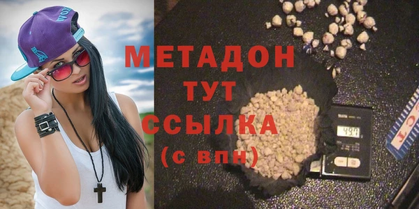герыч Володарск