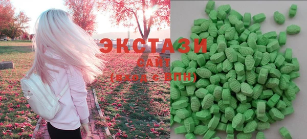 ешки Волоколамск