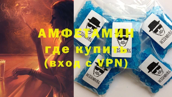 ешки Волоколамск