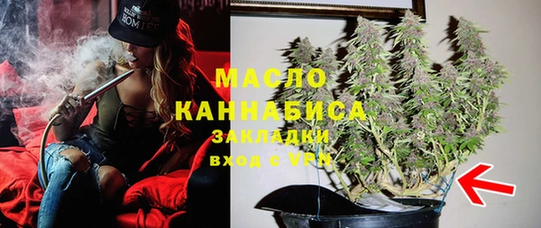 герыч Володарск