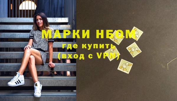 ешки Волоколамск