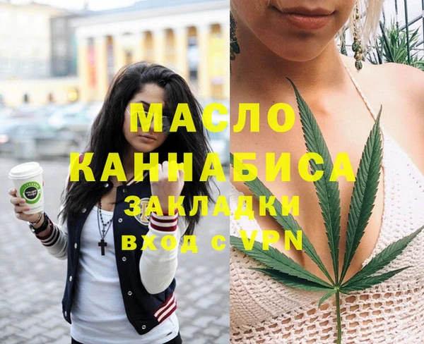 ешки Волоколамск
