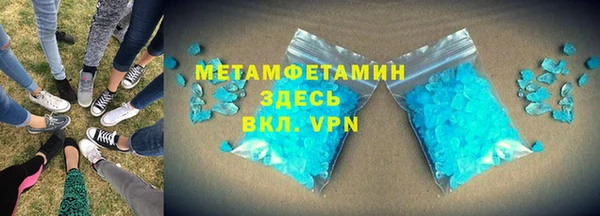 герыч Володарск