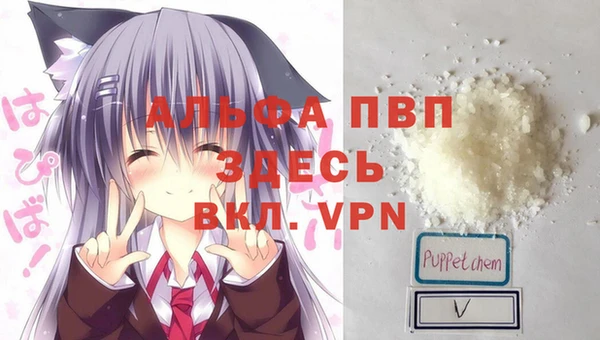 соль курить ск Волосово
