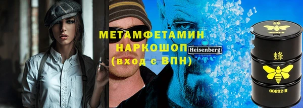 герыч Володарск