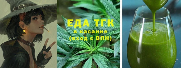 соль курить ск Волосово