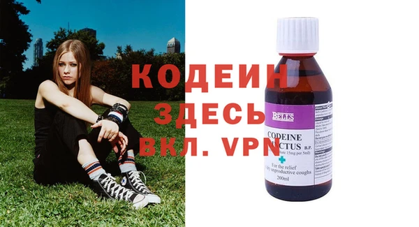 ешки Волоколамск