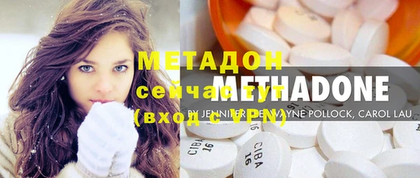 герыч Володарск