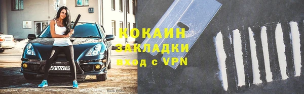герыч Володарск