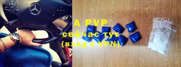 герыч Володарск