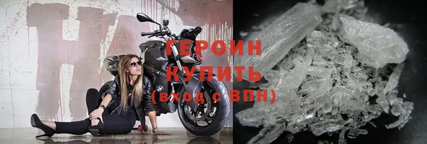 ешки Волоколамск
