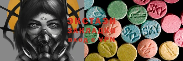 герыч Володарск