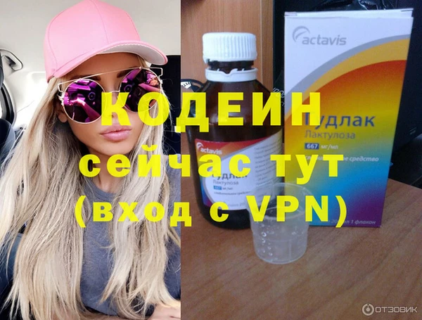 каннабис Вязники
