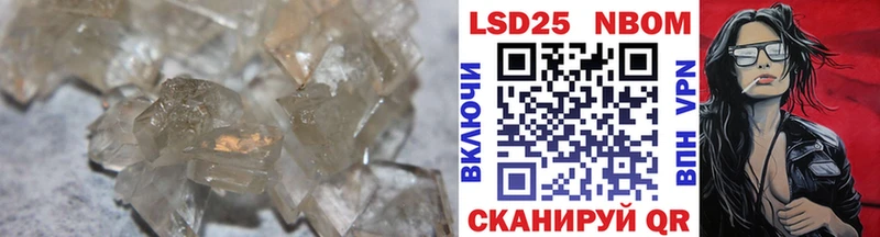 kraken ТОР  Павловская  ЛСД экстази кислота  закладка 