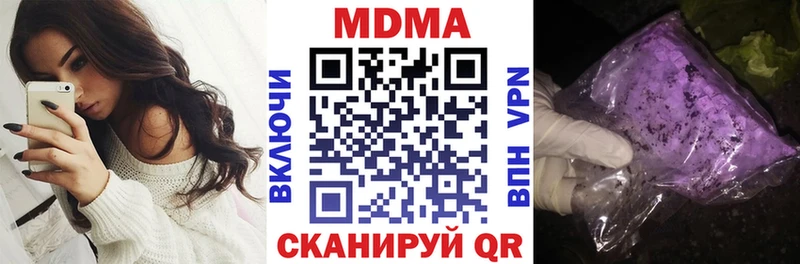 цена наркотик  Павловская  MDMA crystal 