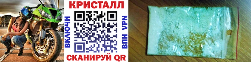 Первитин Methamphetamine Павловская